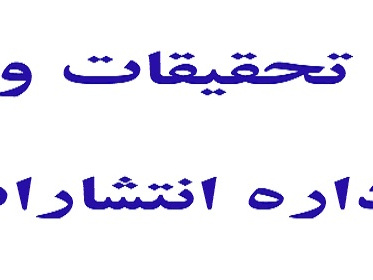 اسلایدر